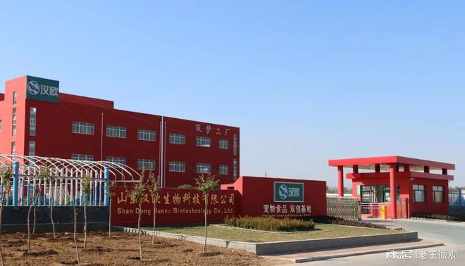 心品质引领宠物食品新风尚不朽情缘网站汉欧宠物：匠(图2)
