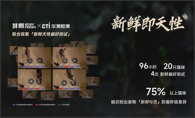 国内首个《鲜肉烘焙全价宠物食品》标准不朽情缘平台从开创到引领：鲜朗发布(图3)