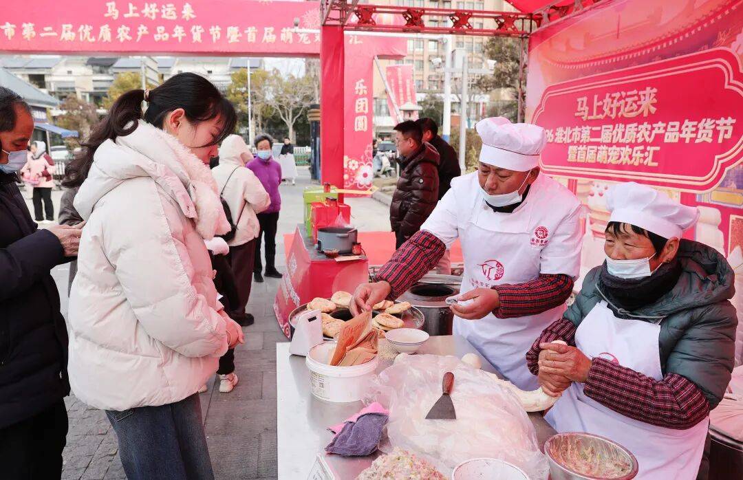 mg不朽情缘官方网站年货节成功举办！非遗“出摊”萌宠“拜年”！(图3)