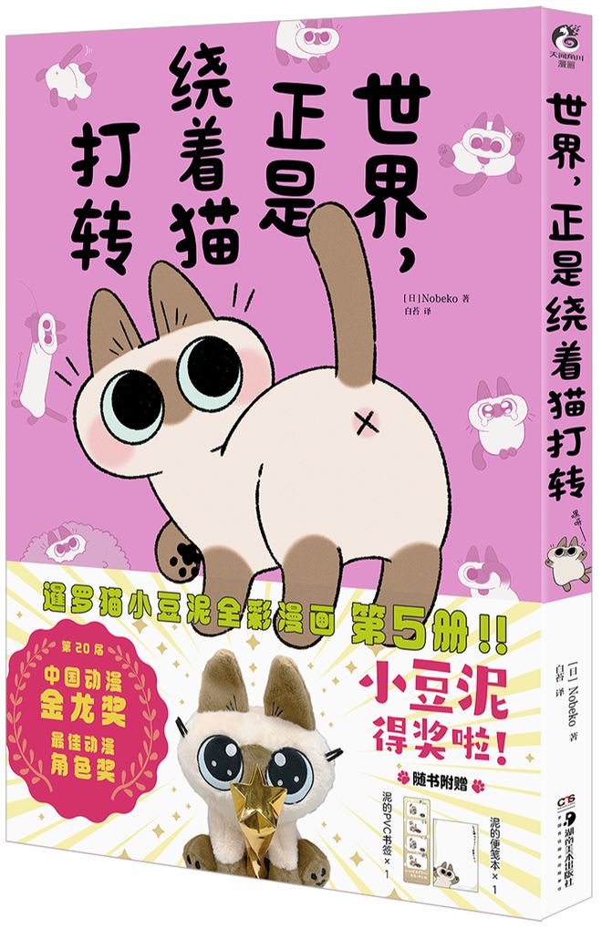 个打造爆款IP这家出版机构手拿把掐！不朽