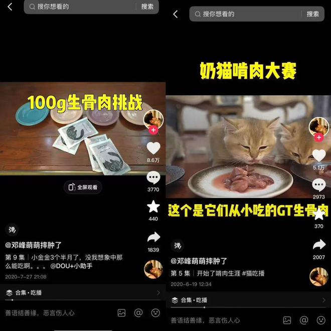 op3这条千亿赛道杀出一匹黑马不朽情缘首页年销2亿抖音类目T(图1)