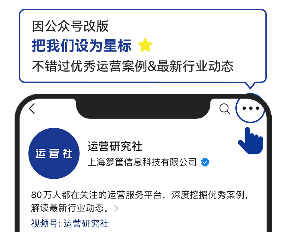 op3这条千亿赛道杀出一匹黑马不朽情缘首页年销2亿抖音类目T(图7)