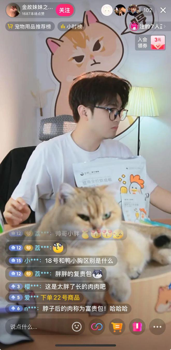 op3这条千亿赛道杀出一匹黑马不朽情缘首页年销2亿抖音类目T(图9)