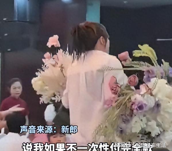 钟撤场监控与聊天记录揭露真相。不朽情缘婚庆公司婚礼前10分(图4)