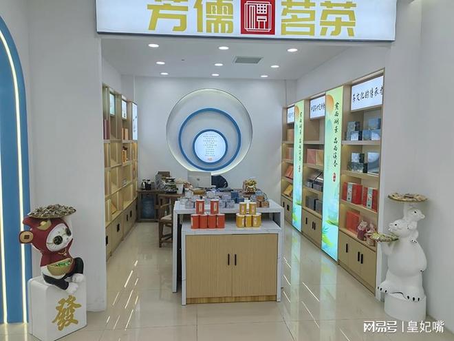 午休仪式感十五分钟的美味修行不朽情缘版皇妃嘴休闲零食职场(图1)
