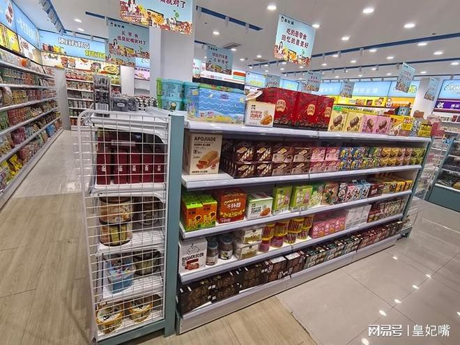 午休仪式感十五分钟的美味修行不朽情缘版皇妃嘴休闲零食职场(图3)