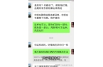 钟撤场监控与聊天记录揭露真相。不朽情缘婚