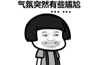 无任何添加溜溜梅把自己送上了热搜……不朽